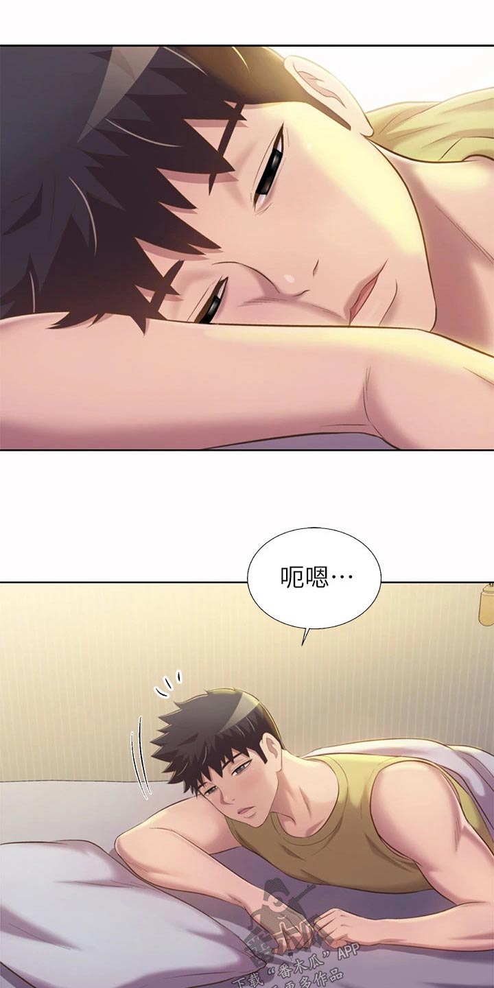 邻家私房菜漫画,第99章：先走了3图