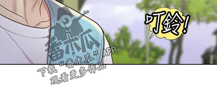 邻家私房菜漫画,第40章：期待1图