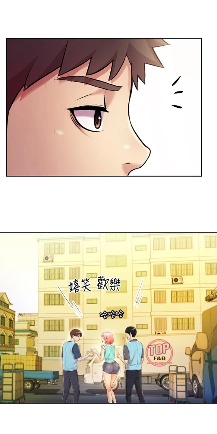 邻家私房菜漫画,第40章：期待2图