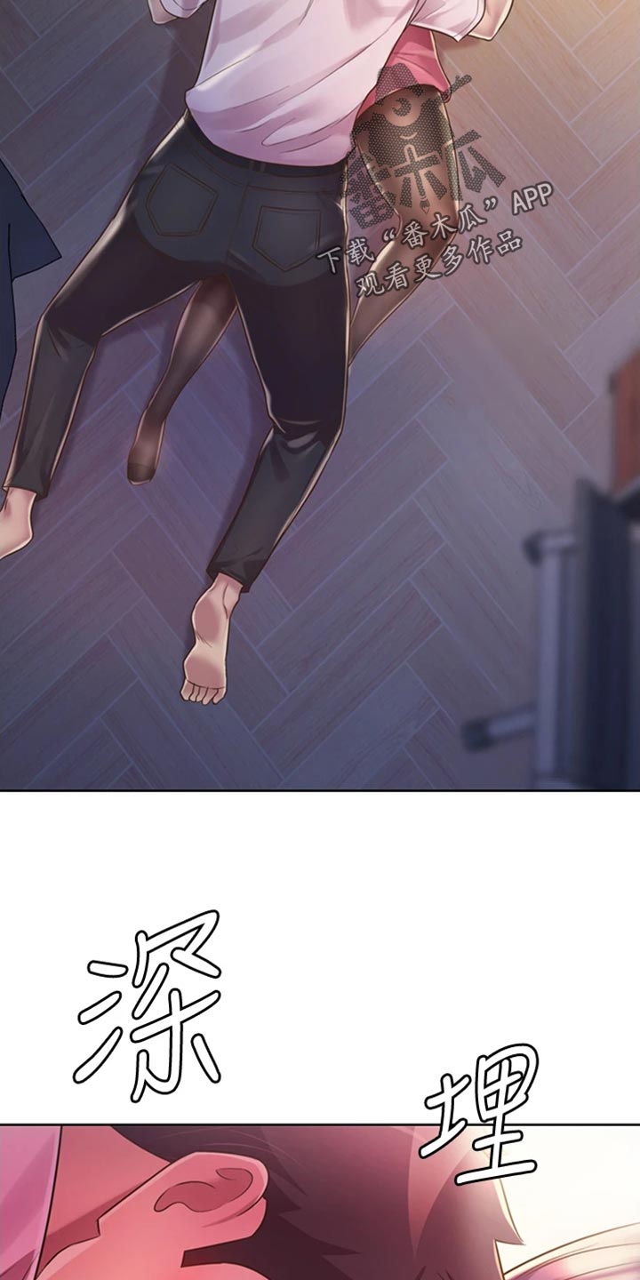 邻家私房菜漫画,第44章：适可而止5图