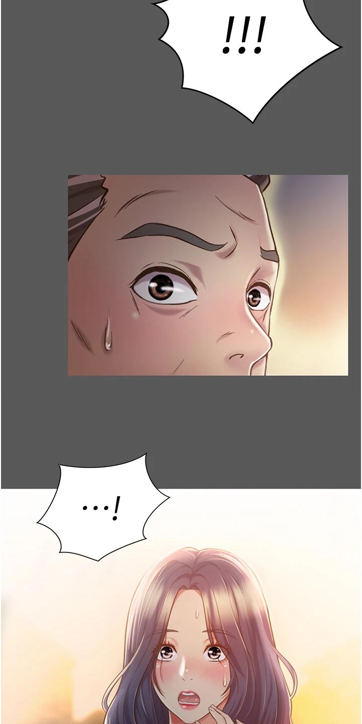 邻家私房菜漫画,第27章：失望3图