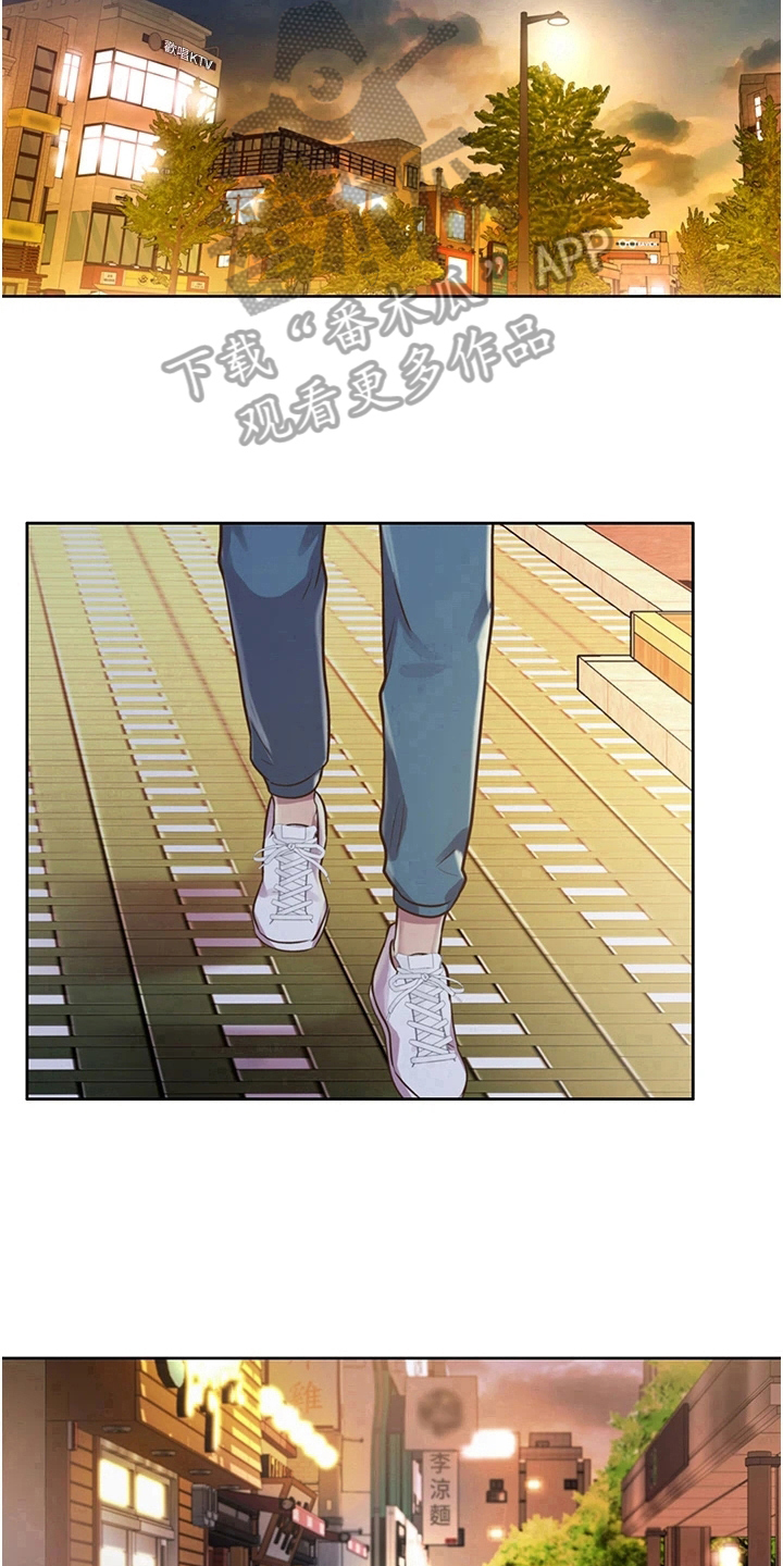 邻家私房菜漫画,第16章：还伞4图