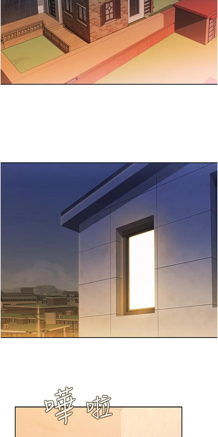 邻家私房菜漫画,第51章：最初的目的2图
