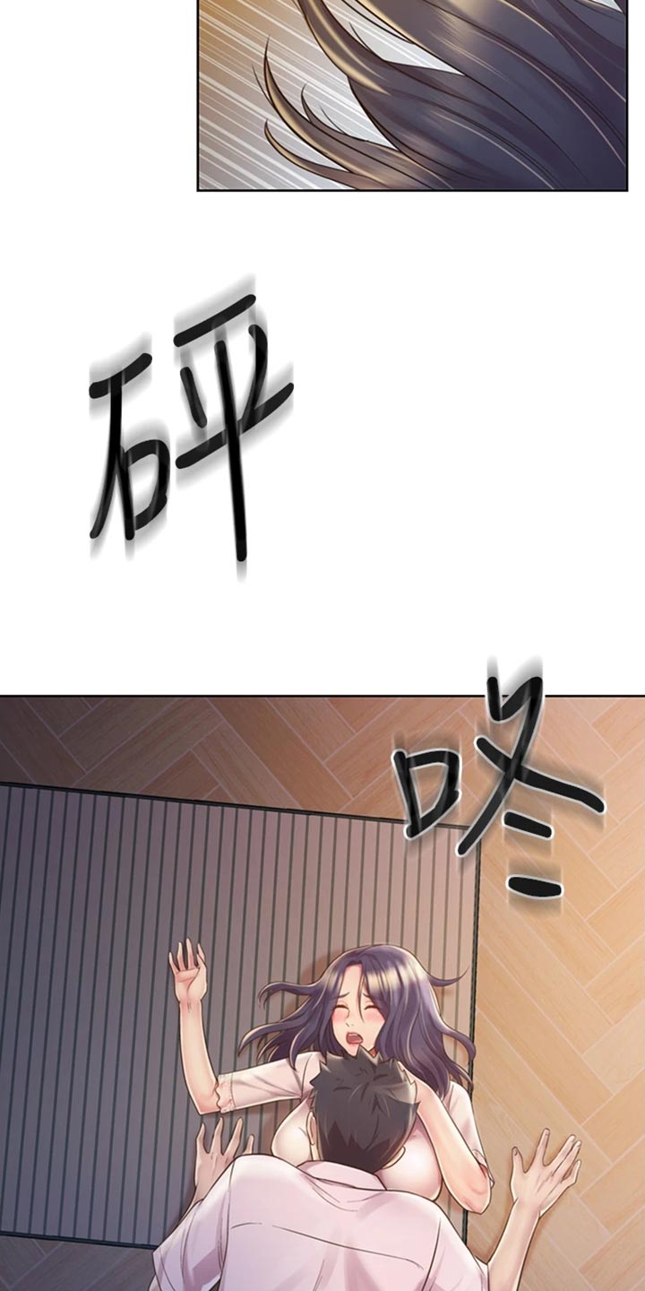邻家私房菜漫画,第44章：适可而止4图