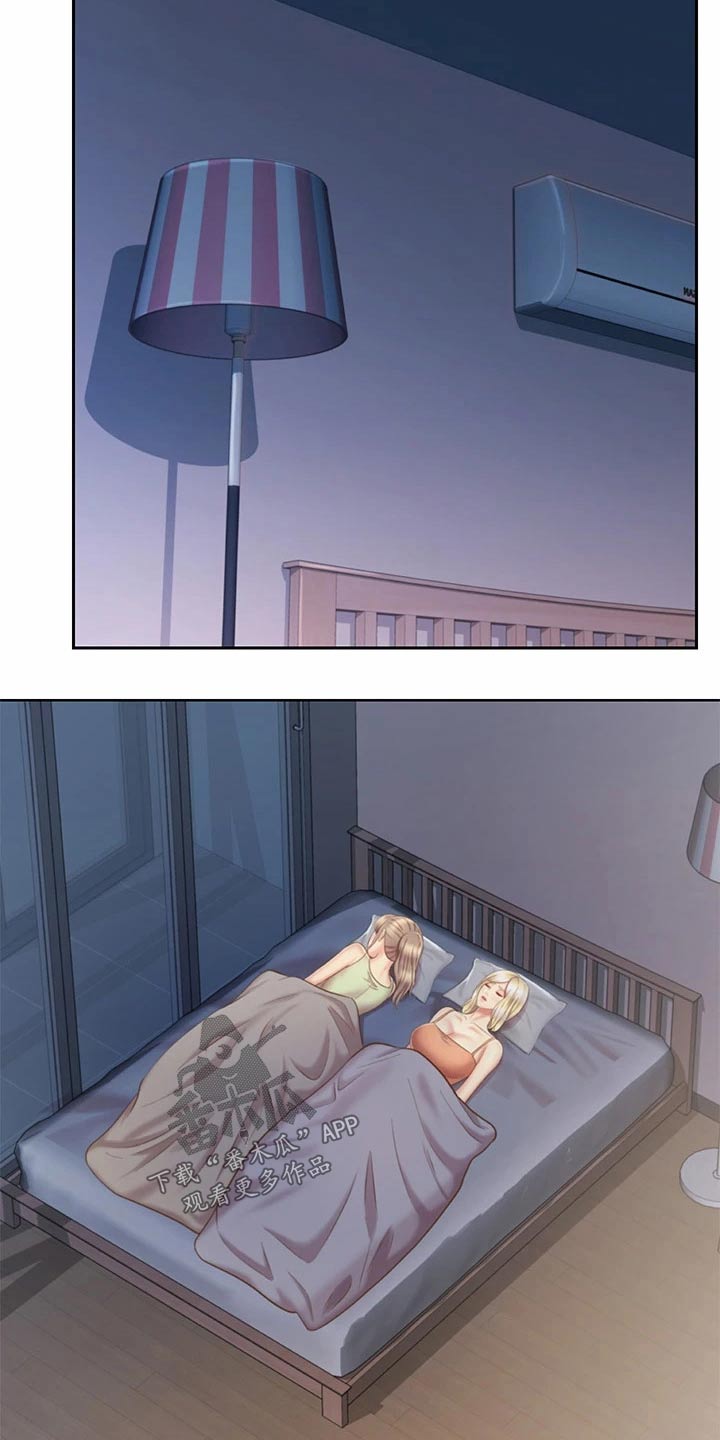 邻家私房菜漫画,第72章：睡不着3图