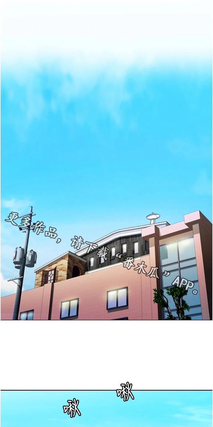 邻家私房菜漫画,第88章：早晨1图