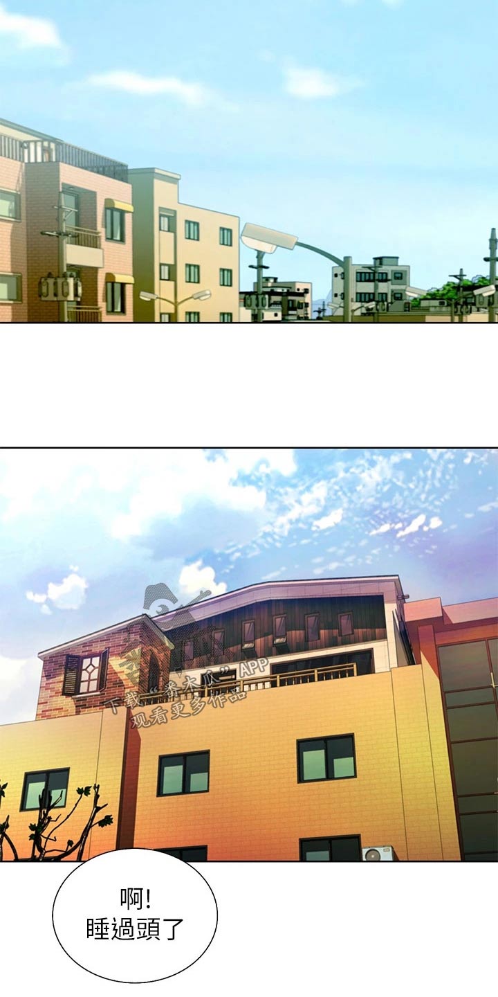 邻家私房菜漫画,第81章：欢迎会2图