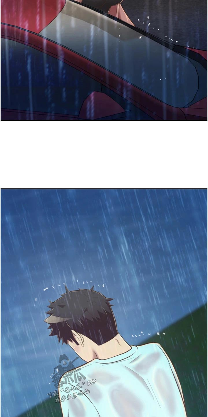 邻家私房菜漫画,第108章：落寞5图