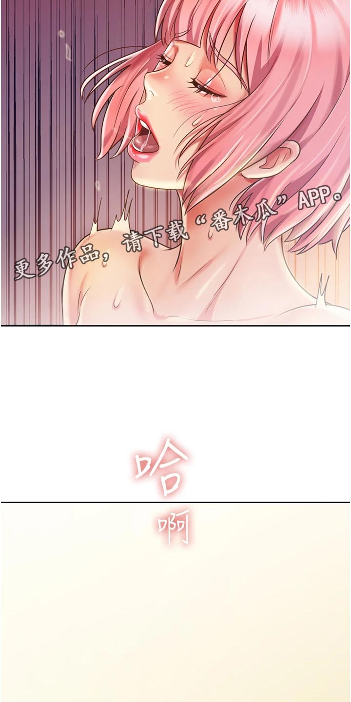 邻家私房菜漫画,第26章：回忆1图