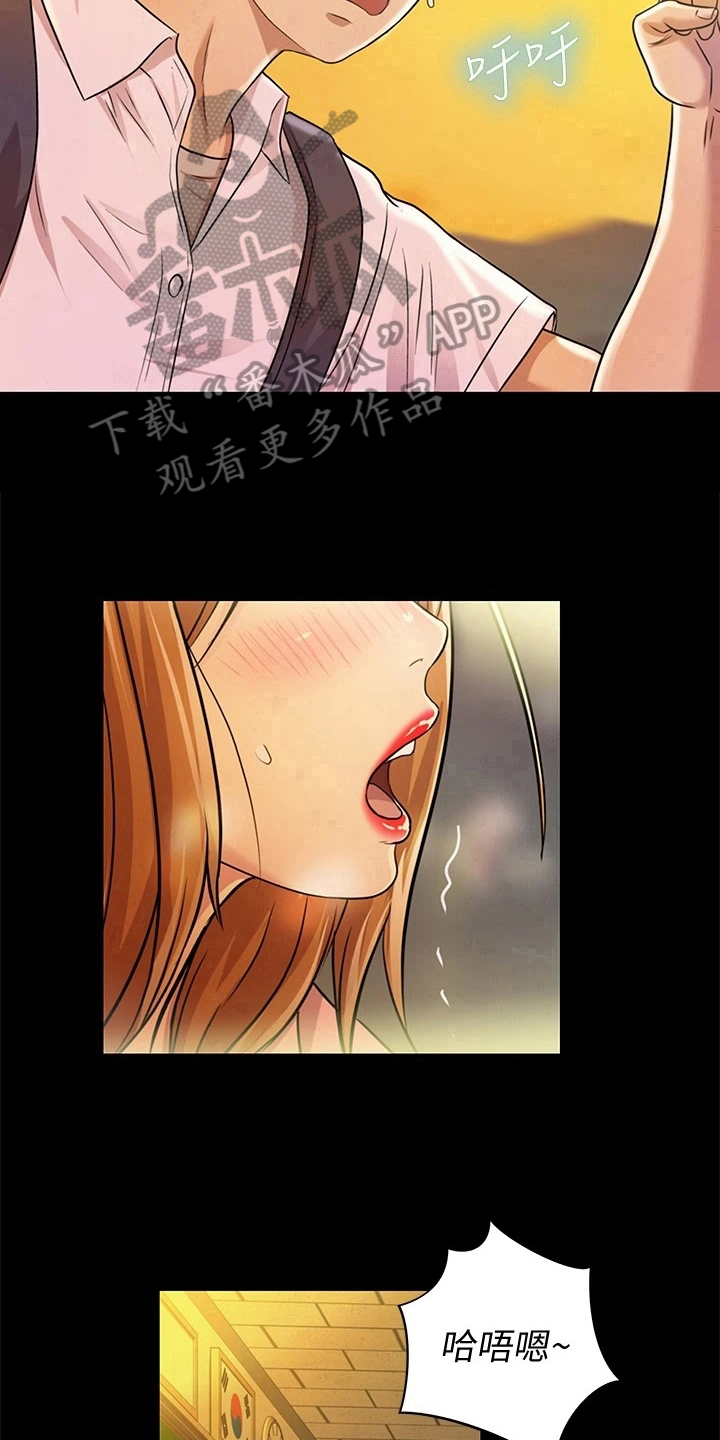 邻家私房菜漫画,第6章：偷看5图