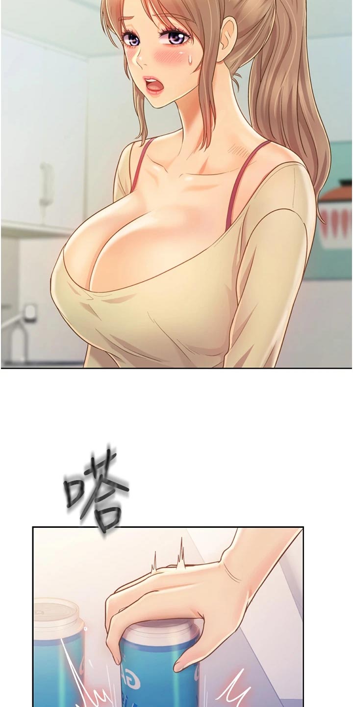 邻家私房菜漫画,第59章：牵线5图