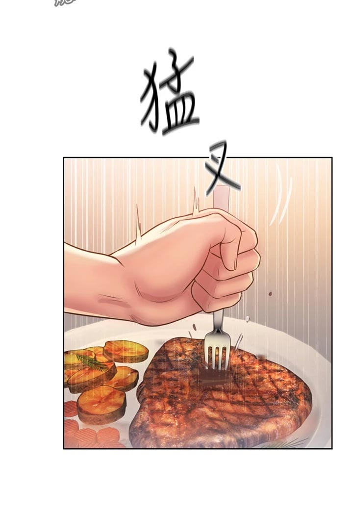 邻家私房菜漫画,第60章：失神4图