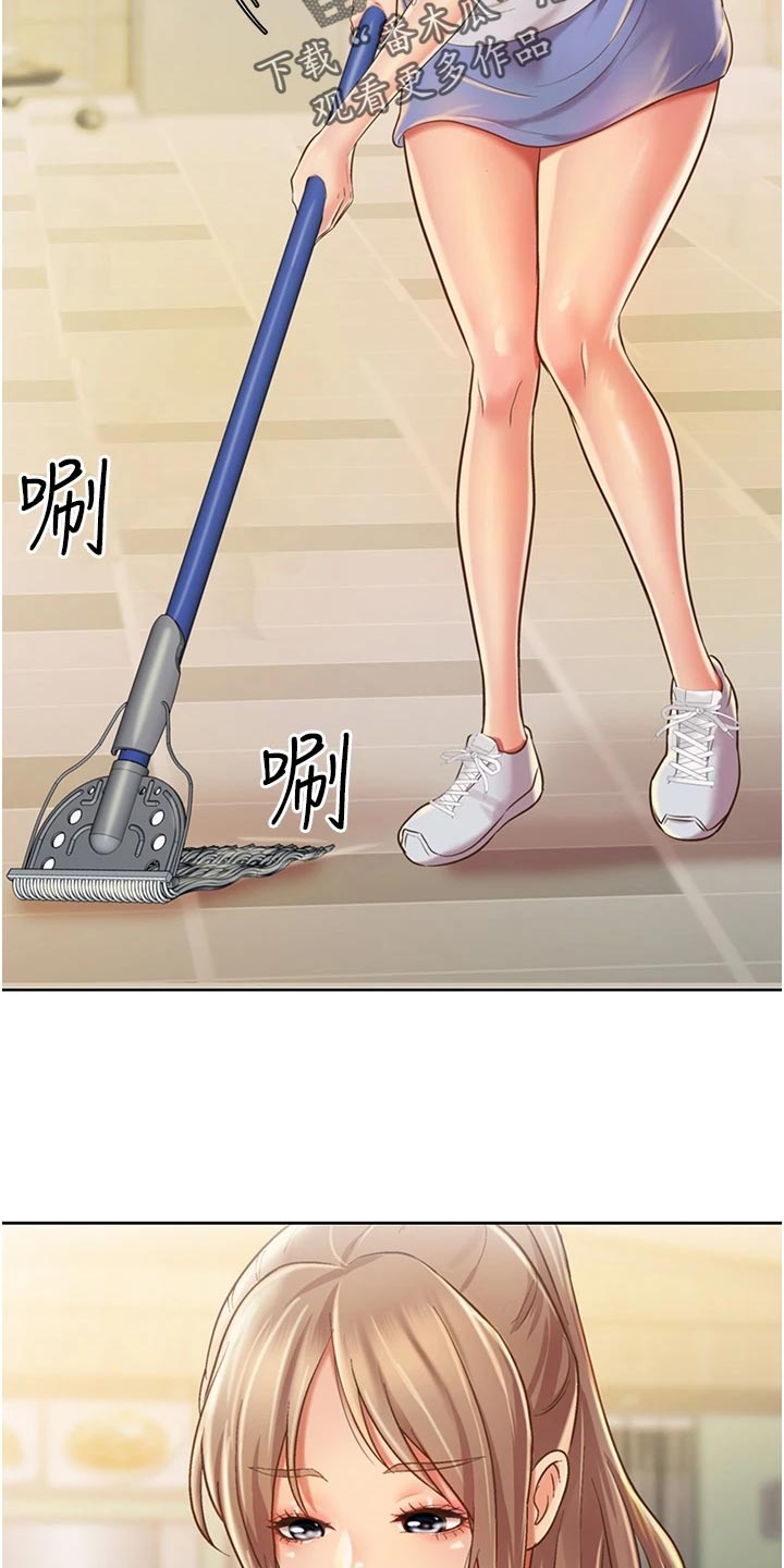 邻家私房菜漫画,第29章：后悔2图