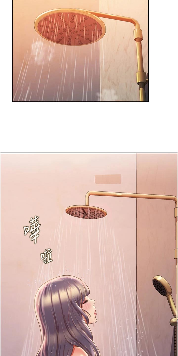 邻家私房菜漫画,第51章：最初的目的3图