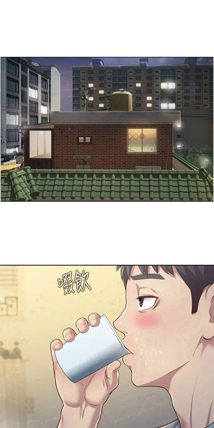 邻家私房菜漫画,第9章：约定1图