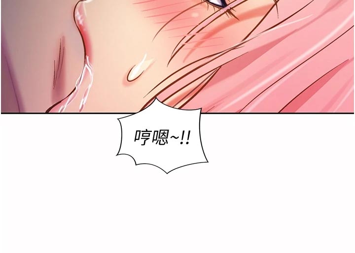 邻家私房菜漫画,第25章：出乎意料4图