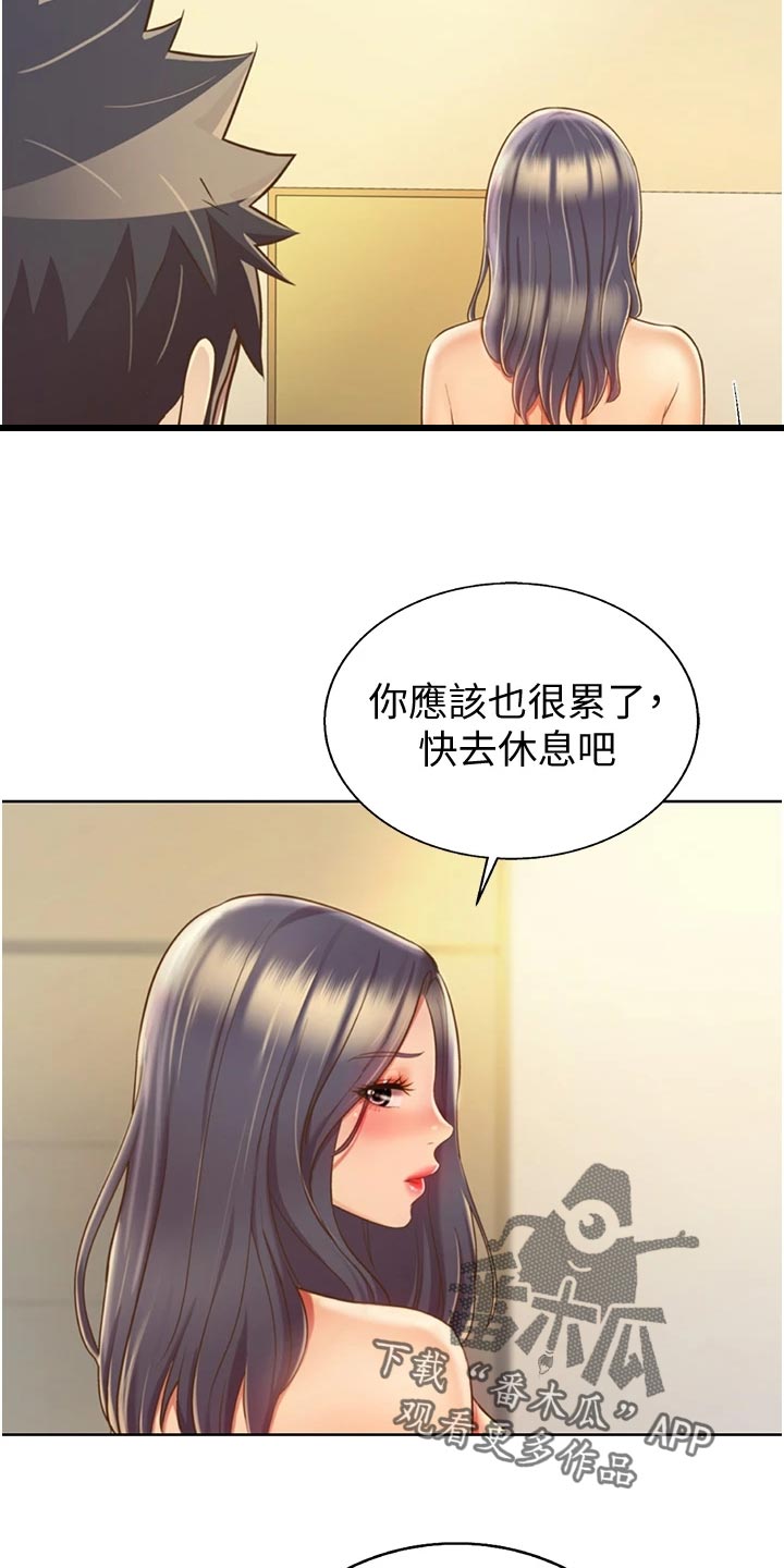 邻家私房菜漫画,第60章：失神1图