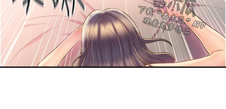 邻家私房菜漫画,第61章：为难3图