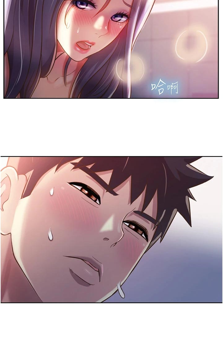 邻家私房菜漫画,第55章：老公的电话3图