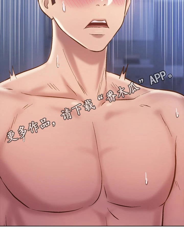邻家私房菜漫画,第85章：同样的错2图