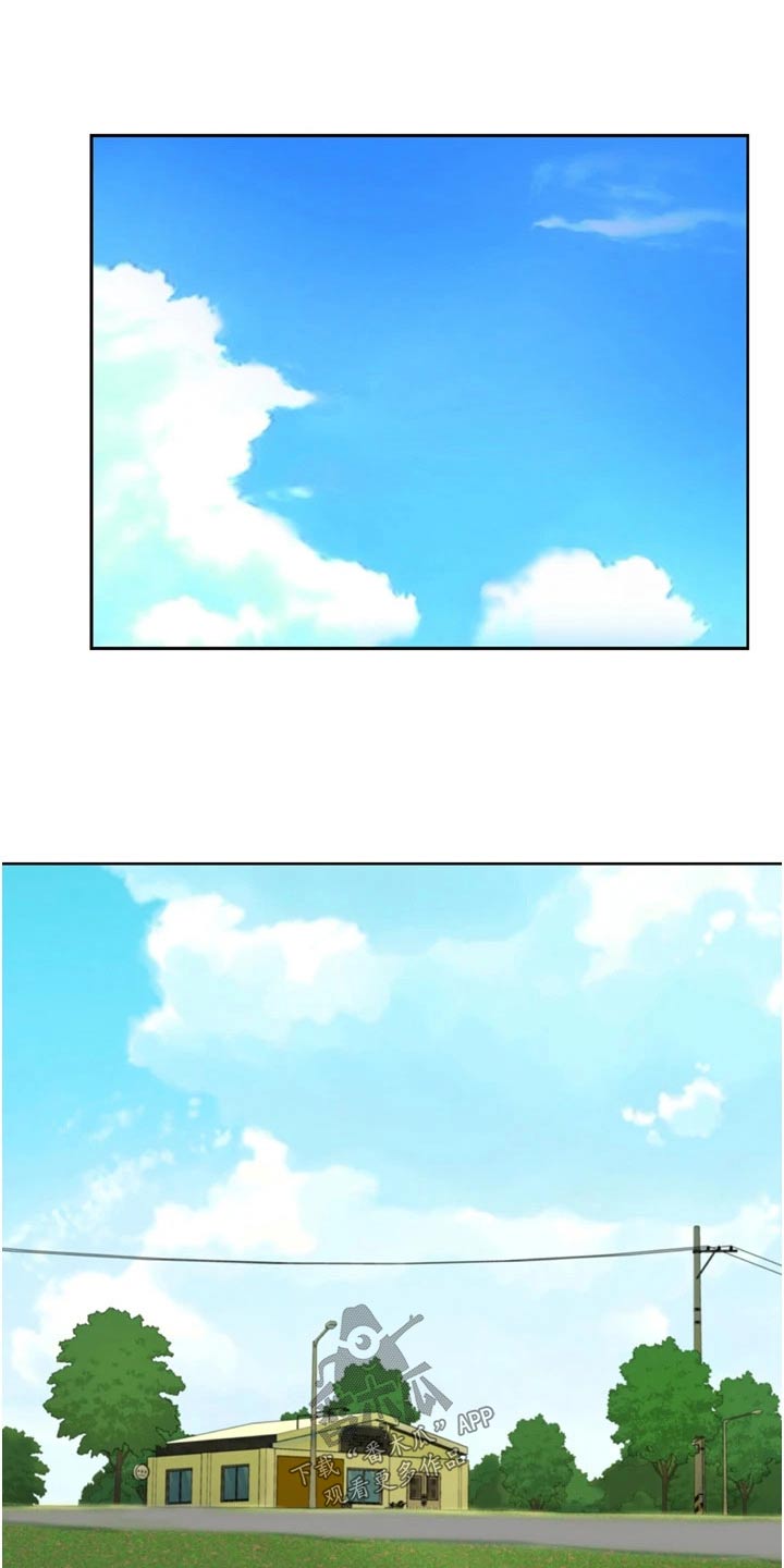 邻家私房菜漫画,第110章：谢谢你【完结】2图