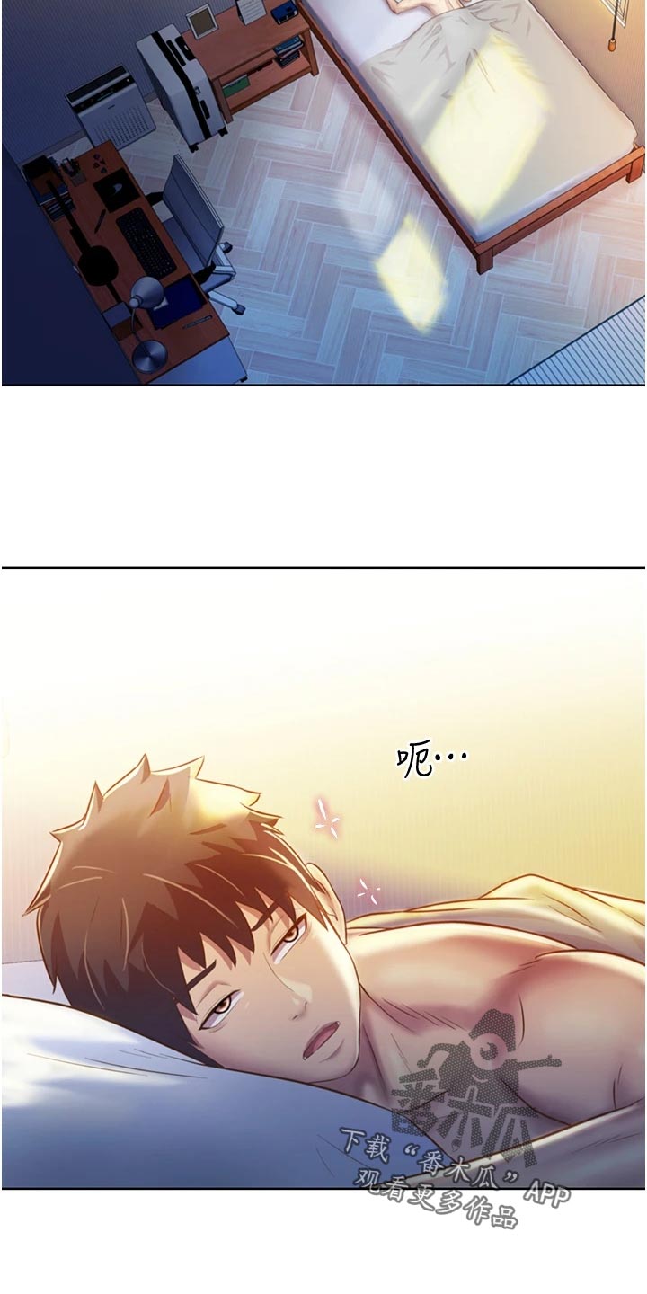邻家私房菜漫画,第51章：最初的目的4图