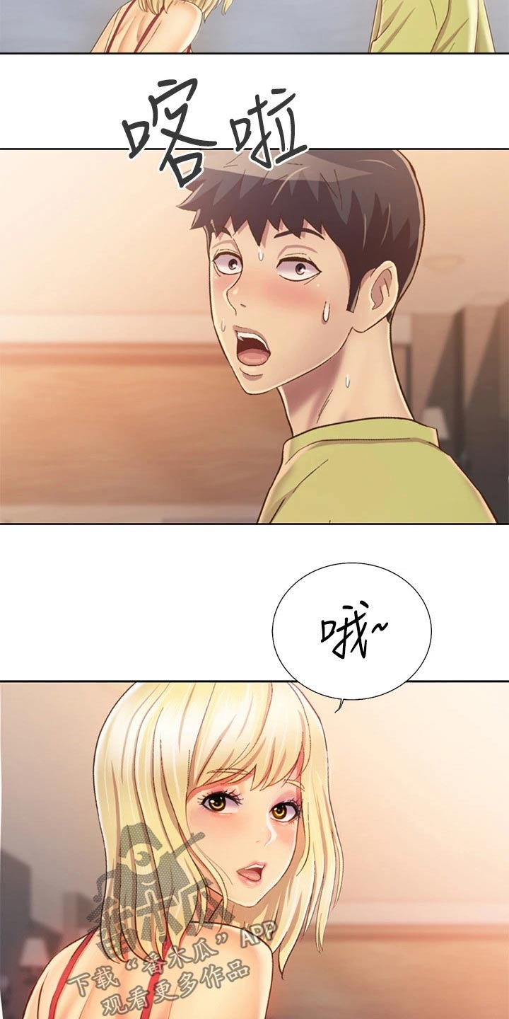 邻家私房菜漫画,第67章：开门声3图