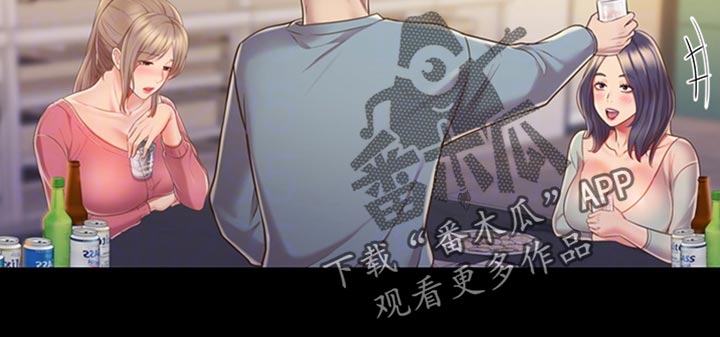 邻家私房菜漫画,第35章：反常3图
