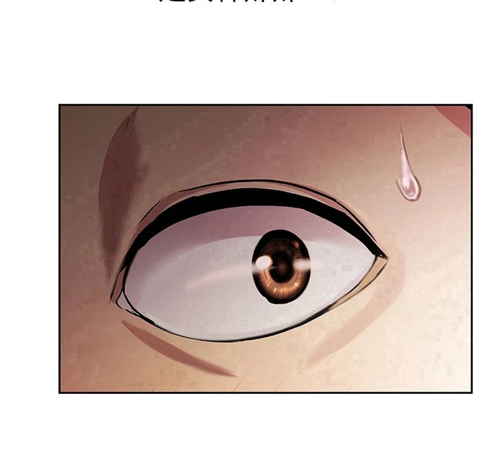 邻家私房菜漫画,第3章：恰巧1图