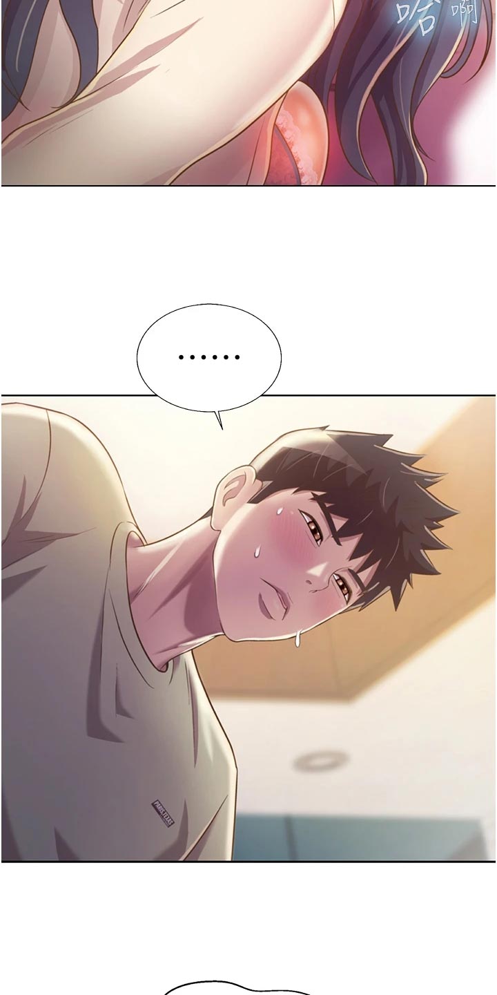 邻家私房菜漫画,第55章：老公的电话1图