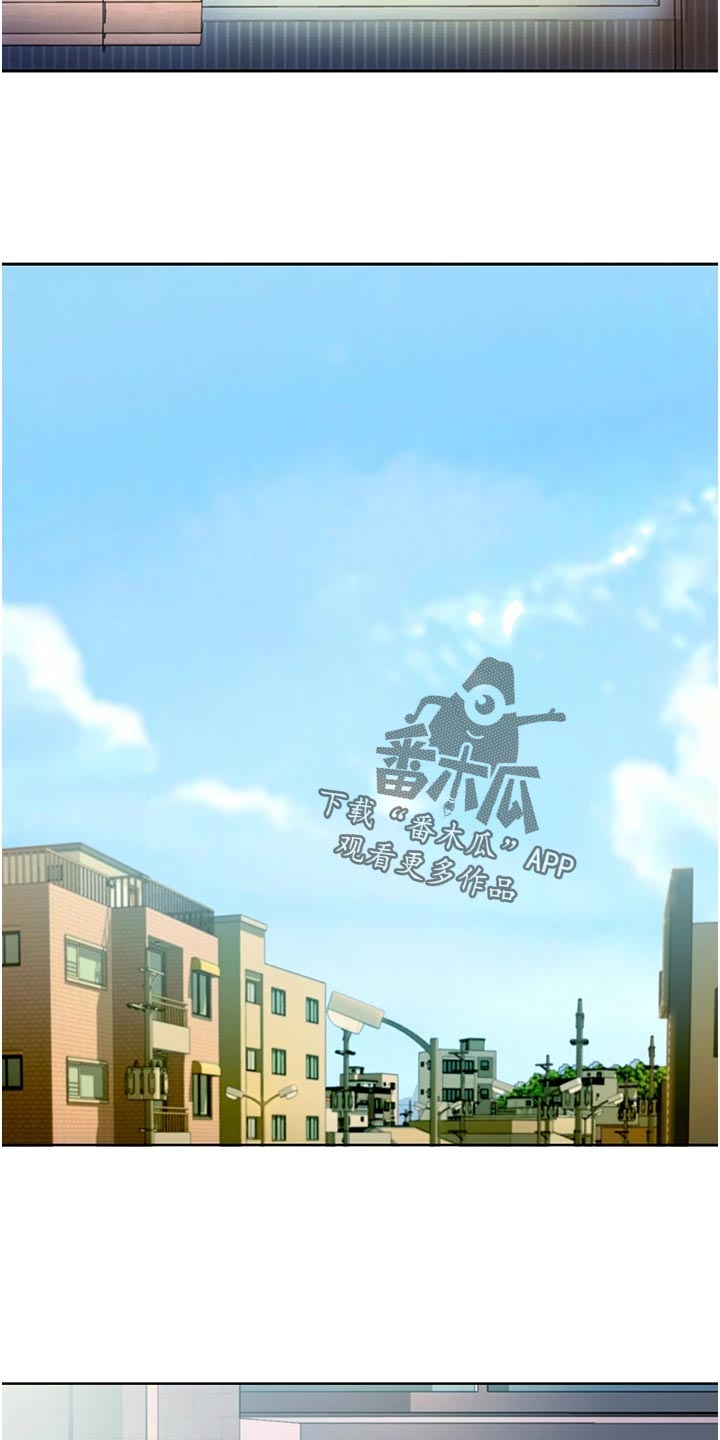 邻家私房菜漫画,第52章：平静安稳3图