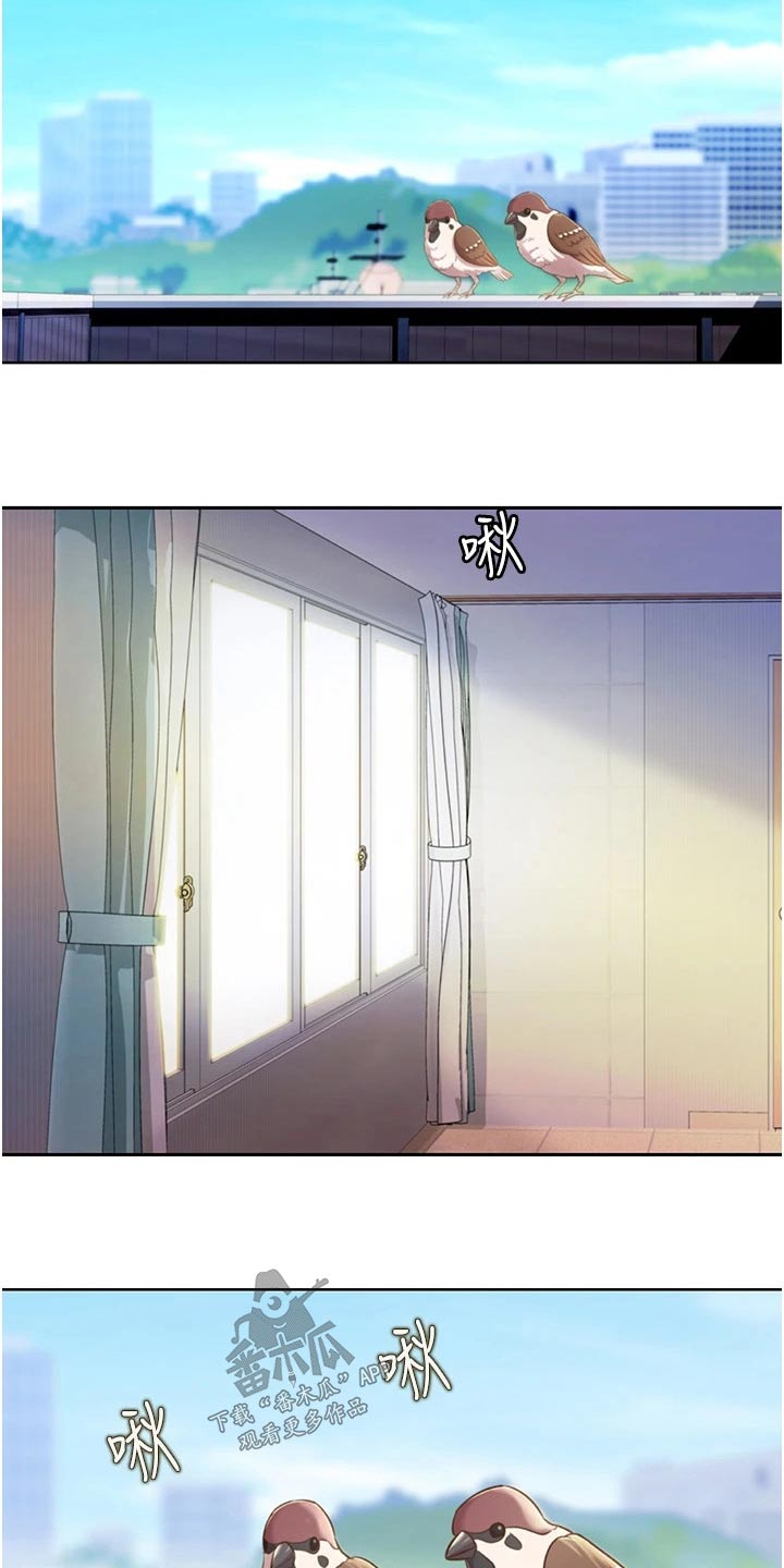 邻家私房菜漫画,第88章：早晨2图
