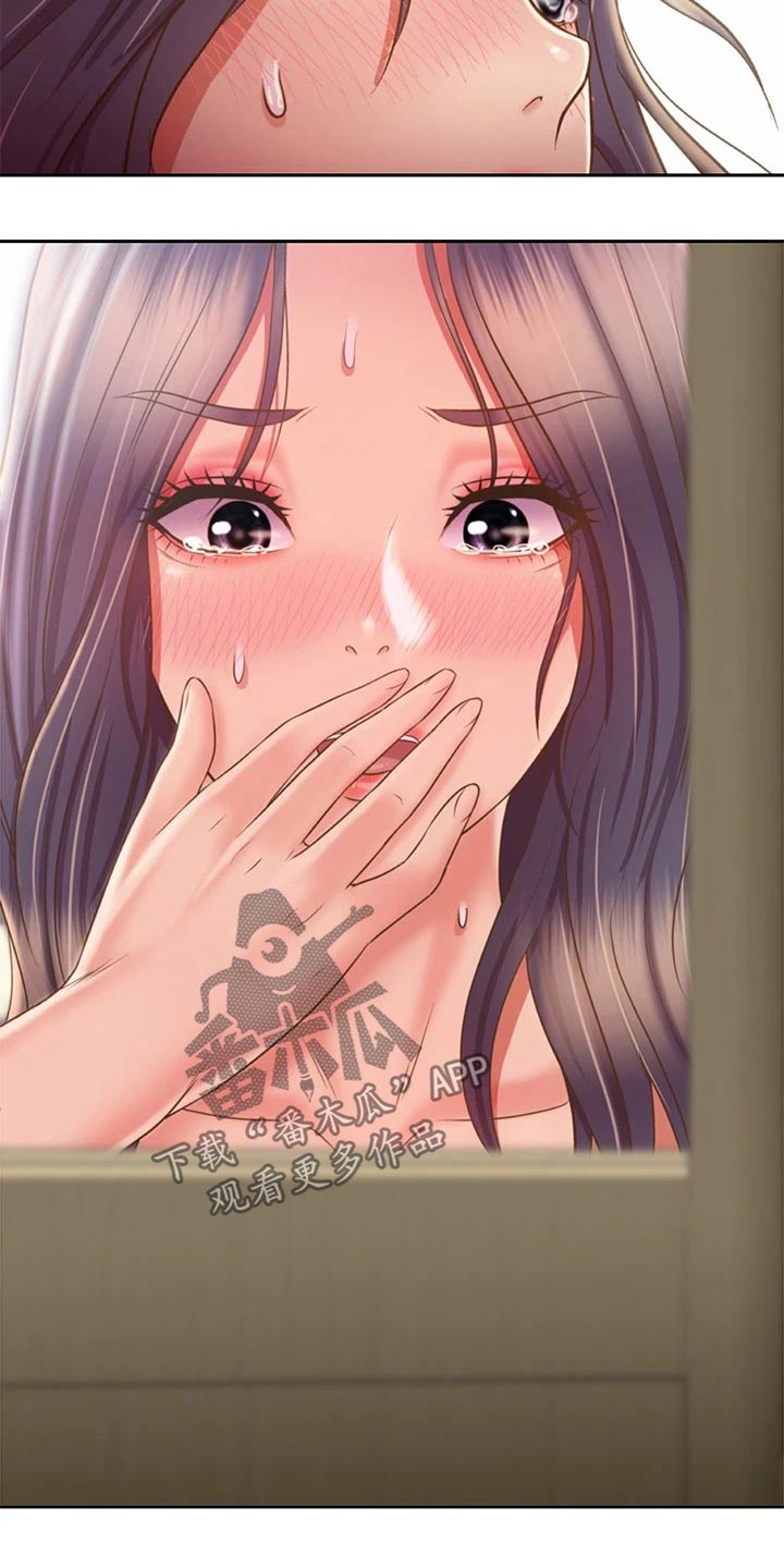 邻家私房菜漫画,第77章：不会放弃4图