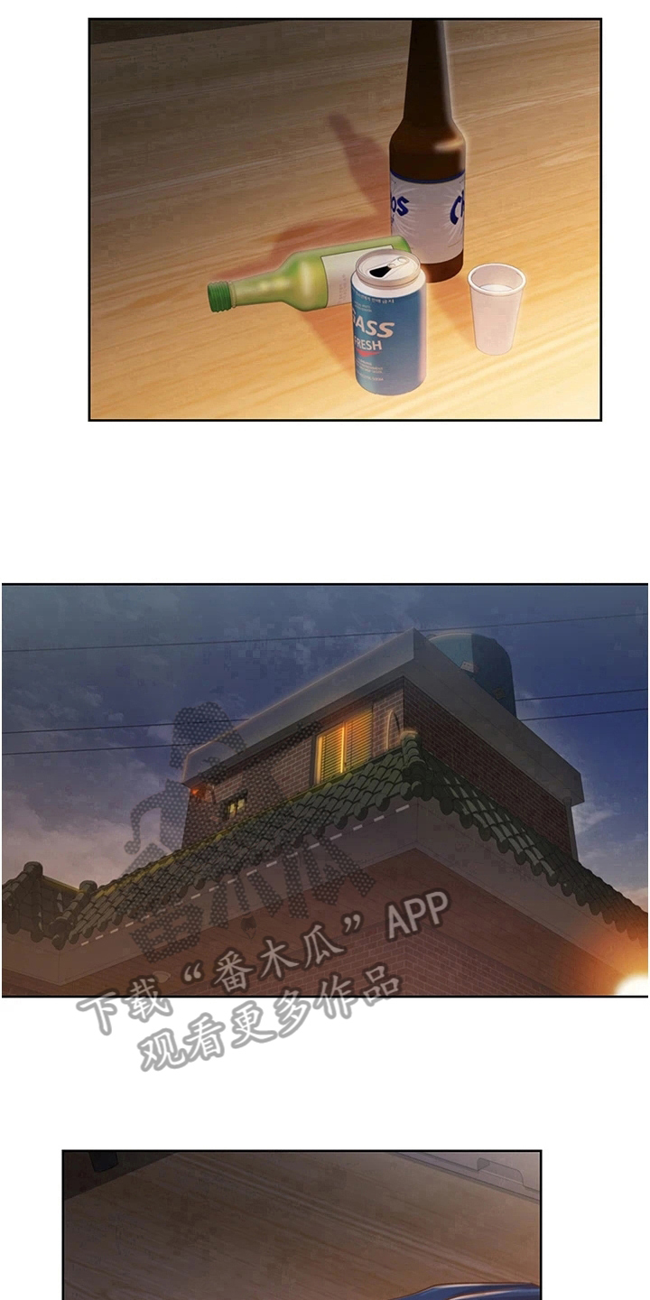 邻家私房菜漫画,第14章：随心3图