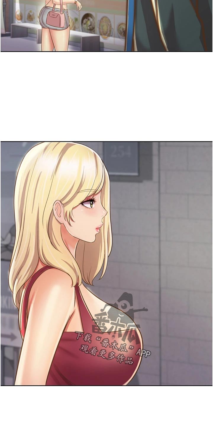 邻家私房菜漫画,第52章：平静安稳4图