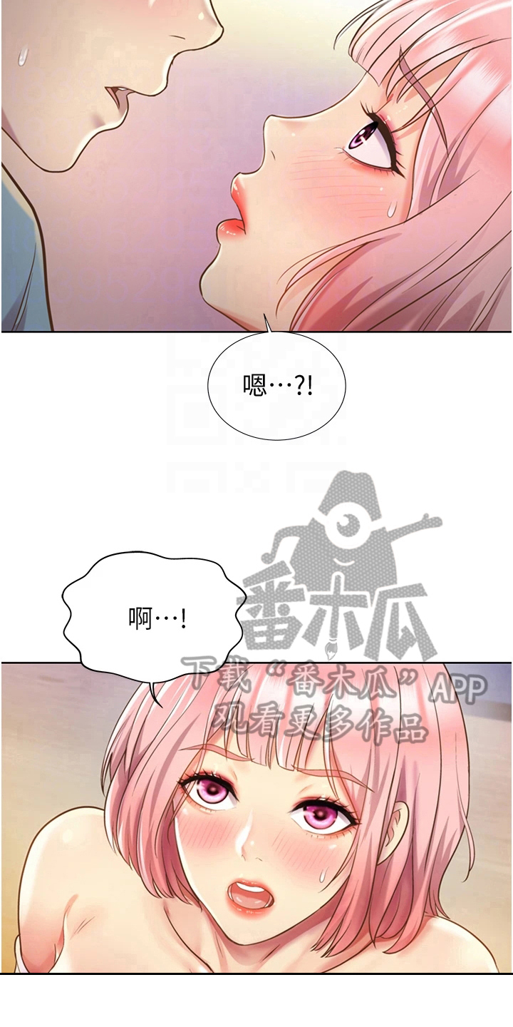 邻家私房菜漫画,第13章：忍不住2图