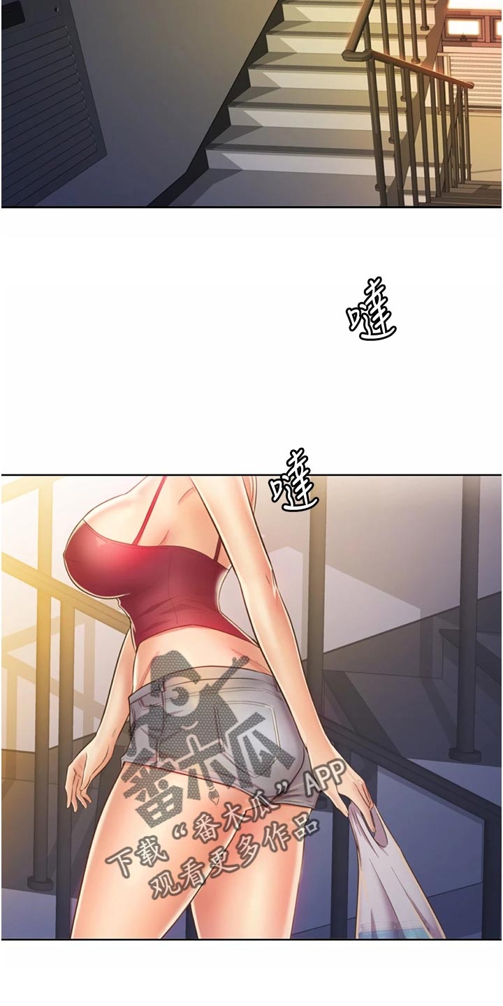 邻家私房菜漫画,第56章：学生来访2图