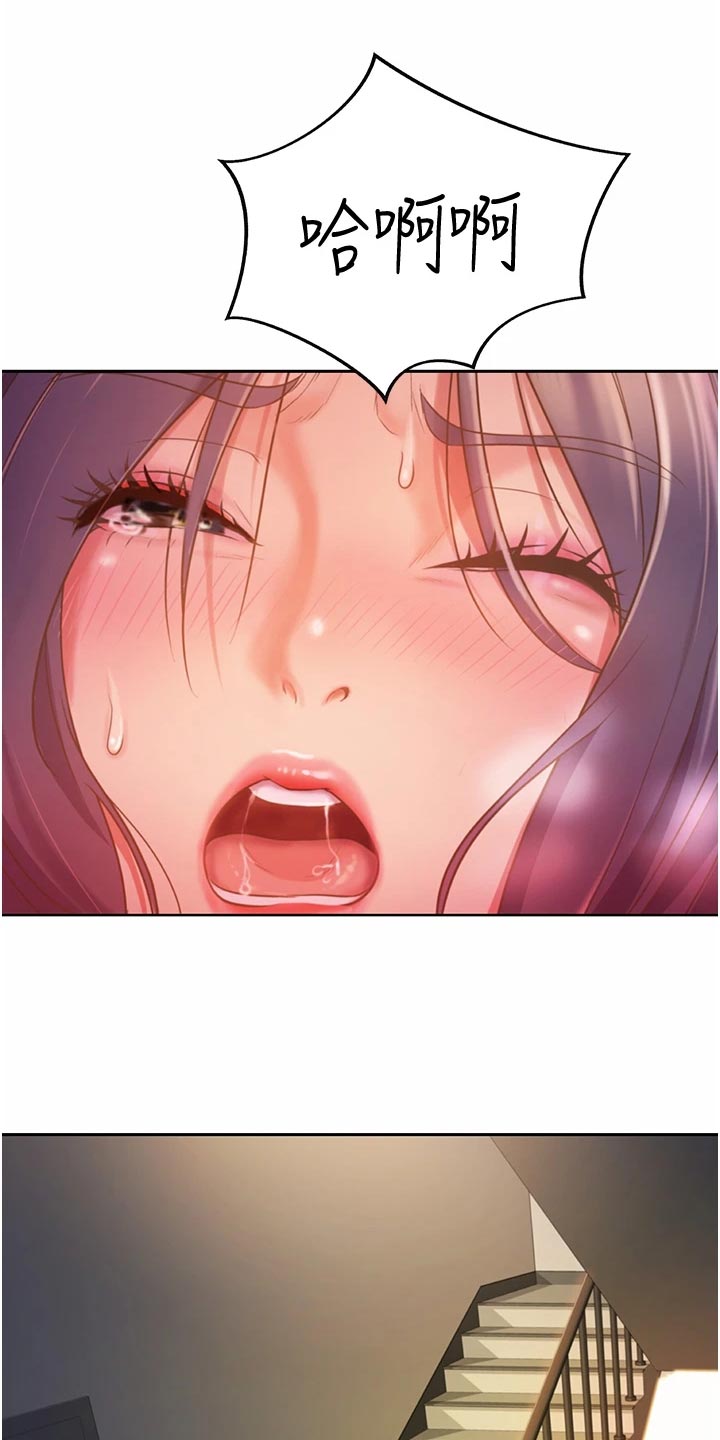 邻家私房菜漫画,第56章：学生来访1图