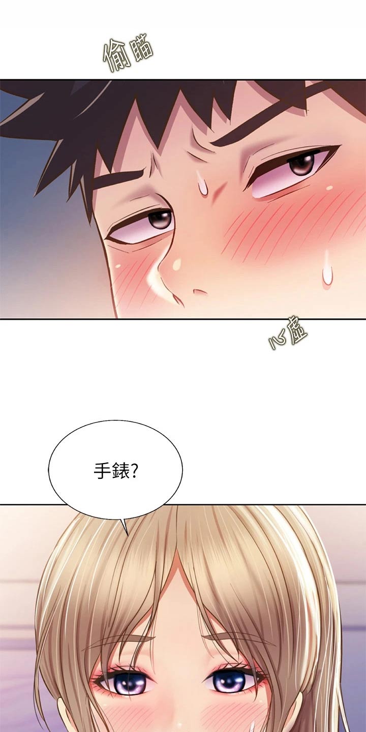 邻家私房菜漫画,第82章：手表2图