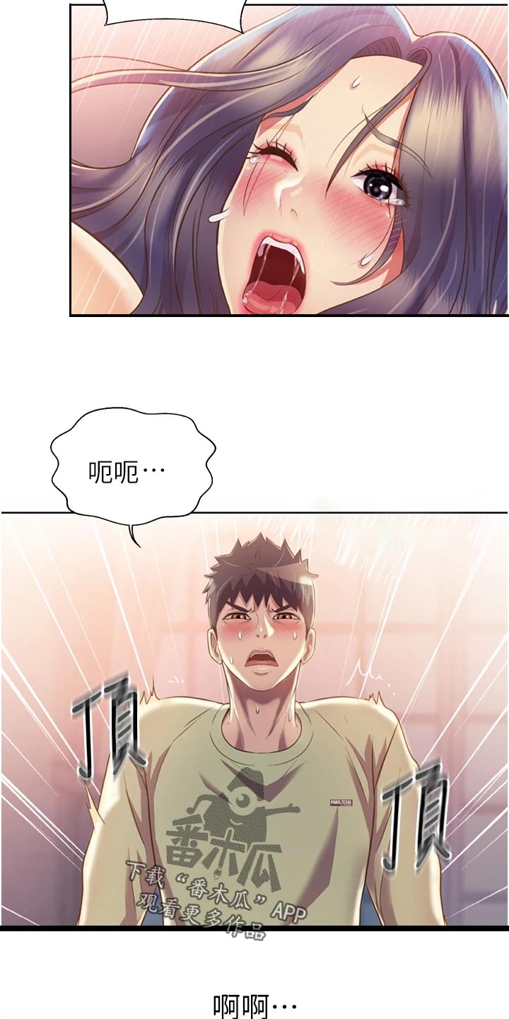 邻家私房菜漫画,第56章：学生来访3图