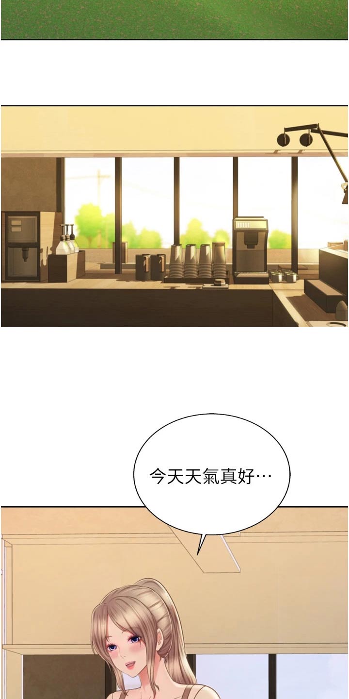 邻家私房菜漫画,第110章：谢谢你【完结】3图