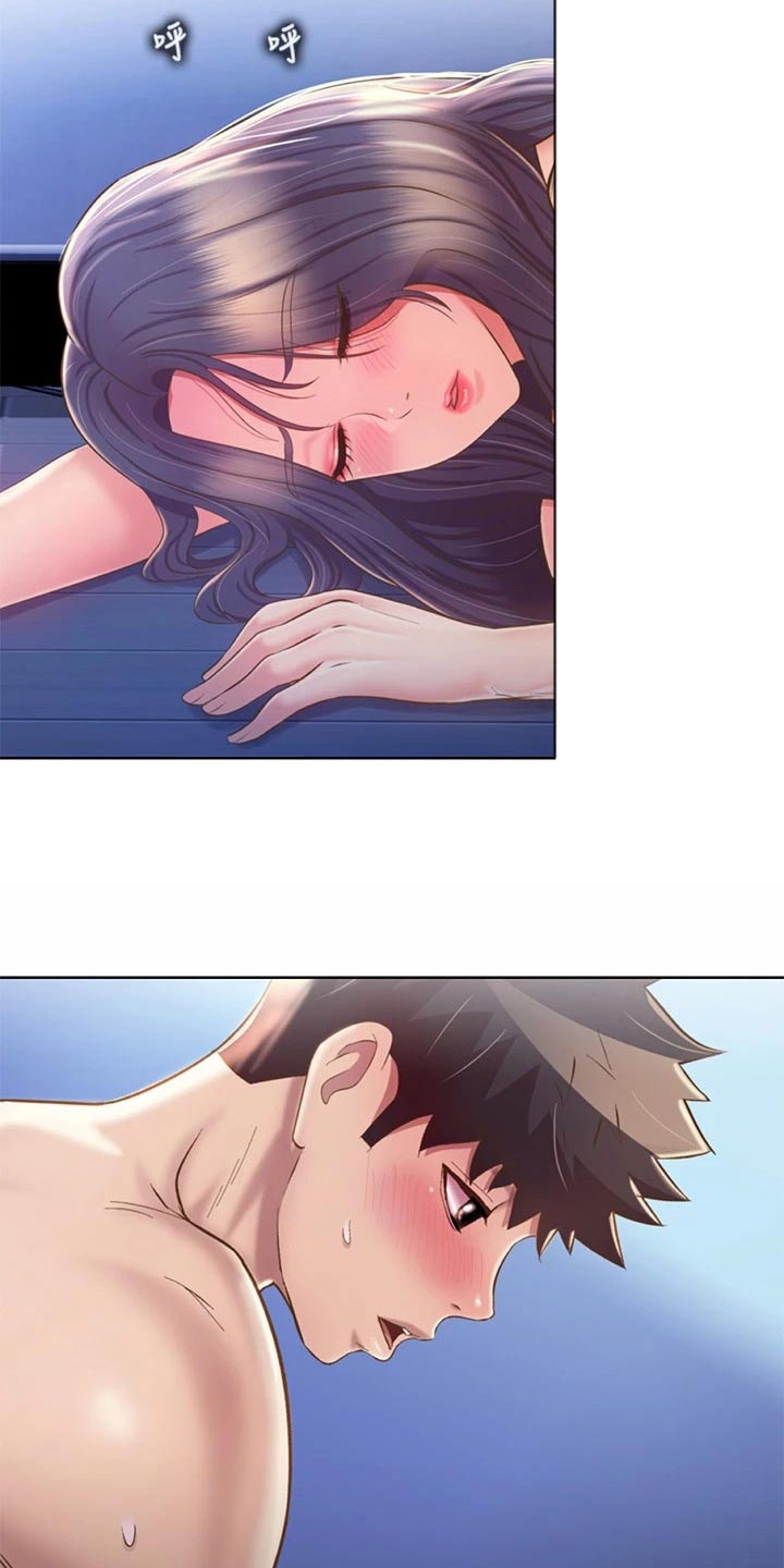 邻家私房菜漫画,第84章：迷迷糊糊1图