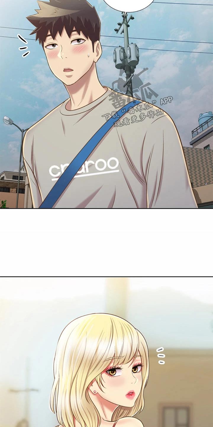 邻家私房菜漫画,第81章：欢迎会1图