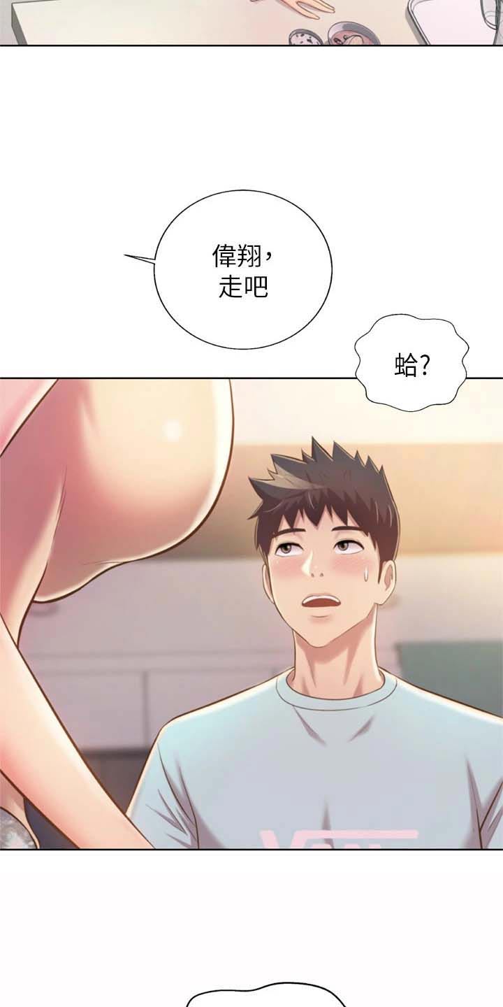 邻家私房菜漫画,第105章：想喝醉1图