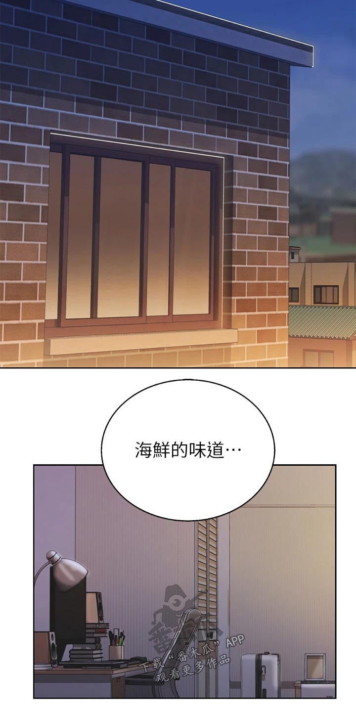 邻家私房菜漫画,第79章：睡了吗3图