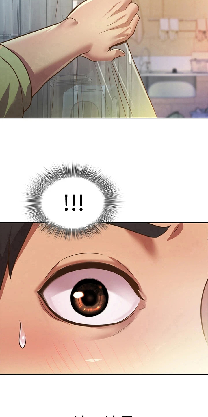 邻家私房菜漫画,第3章：恰巧3图