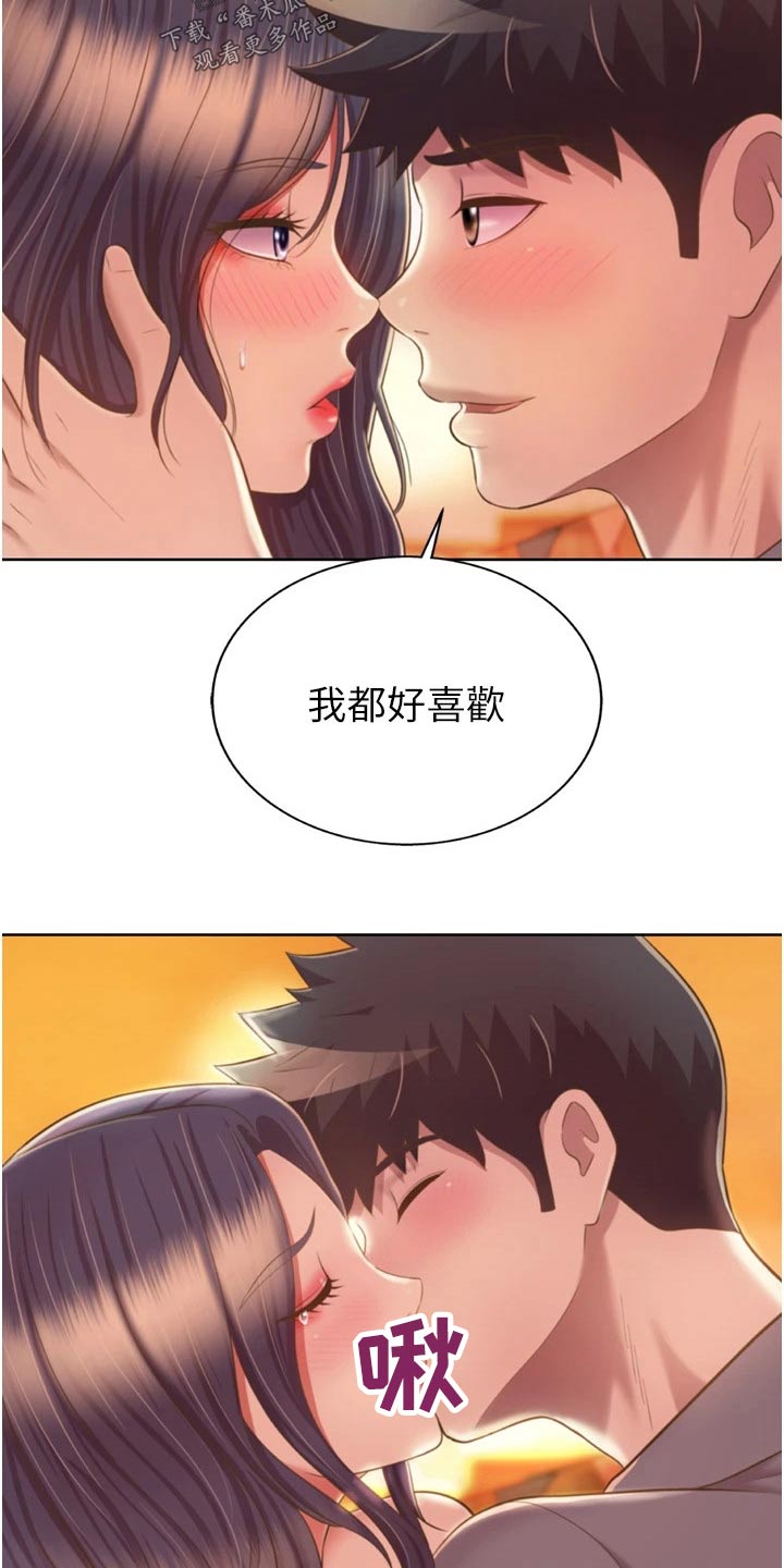 邻家私房菜漫画,第110章：谢谢你【完结】5图