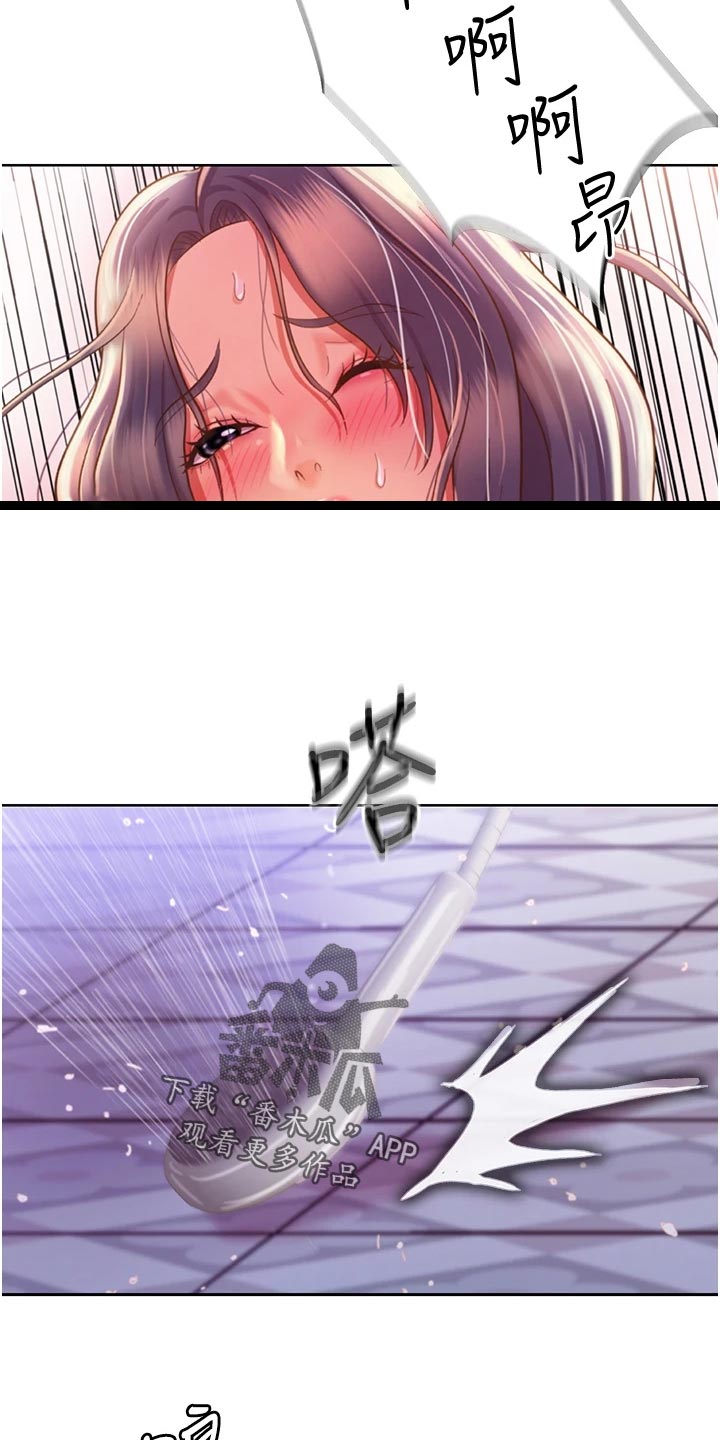 邻家私房菜漫画,第51章：最初的目的5图