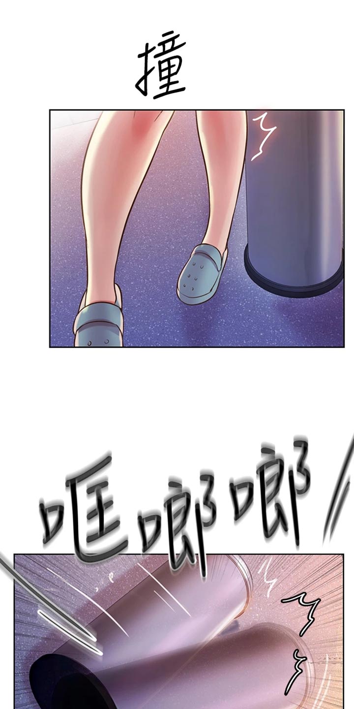 邻家私房菜漫画,第39章：打搅4图