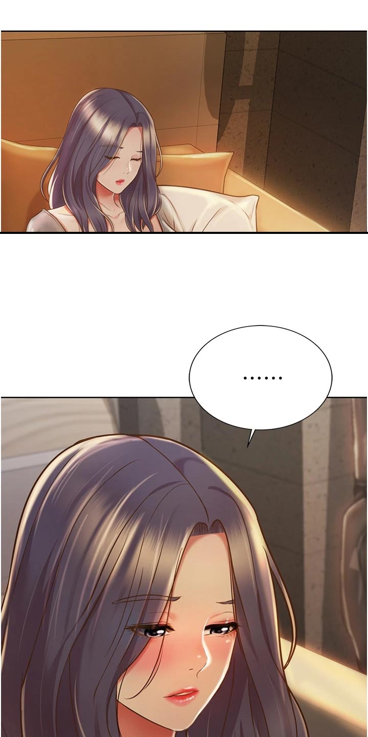 邻家私房菜漫画,第32章：拜访4图